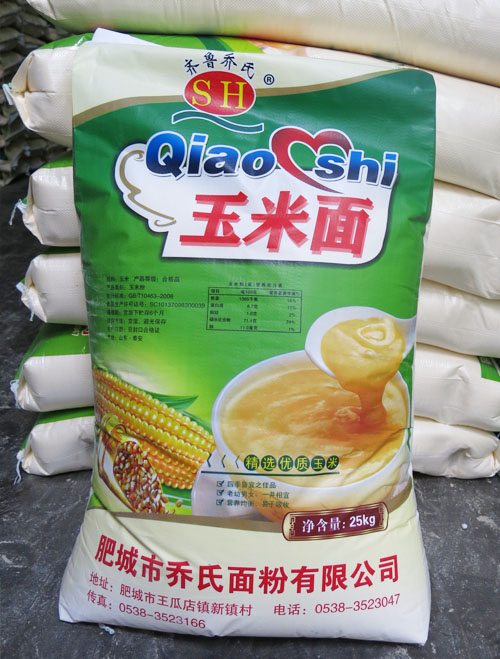 玉米面